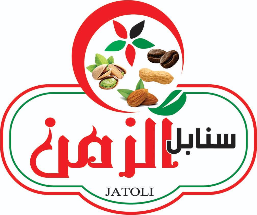 Sanabel Al-Zaman Logo